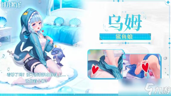 绯月絮语测试服下载 绯月絮语最新预约下载链接分享截图