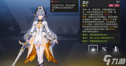 伊瑟奈薇忒值得抽吗 伊瑟奈薇忒培养攻略