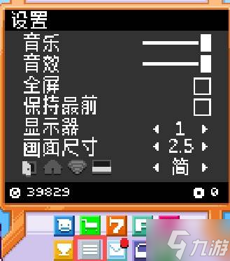 《桌宠大乱斗》新手入门指南 系统说明及玩法详解