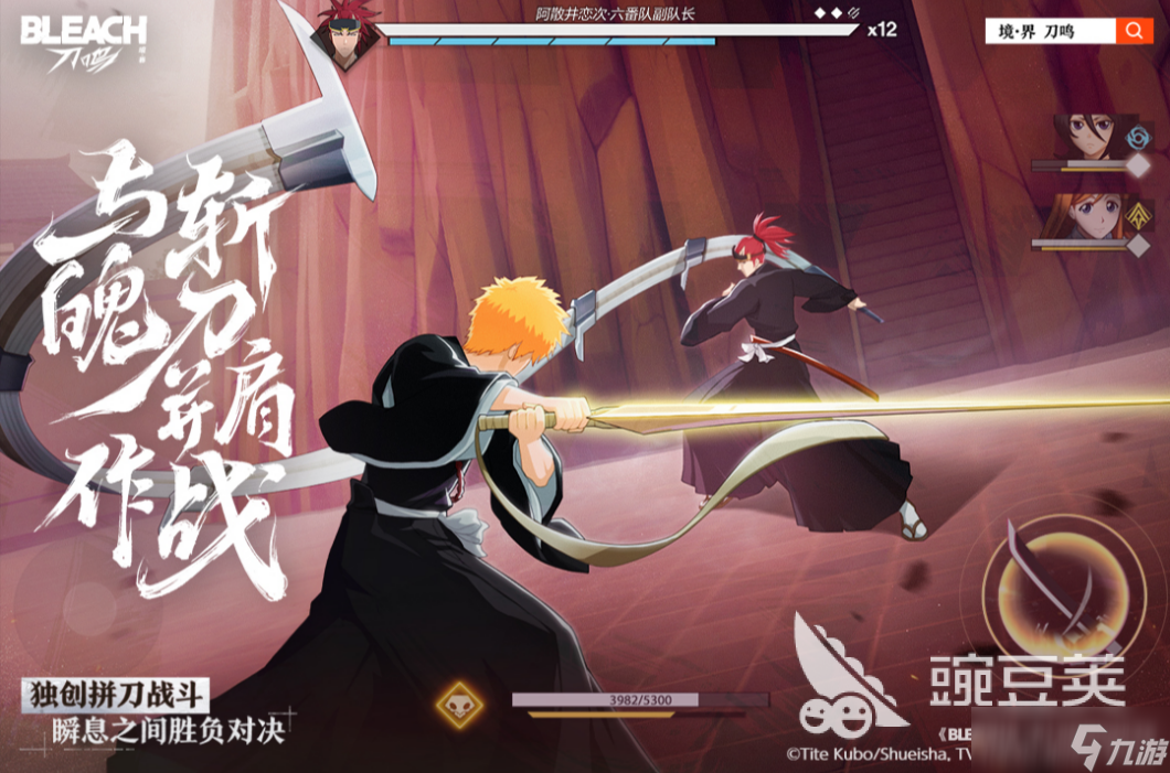 境界刀鸣哪家公司的 境界刀鸣公司介绍