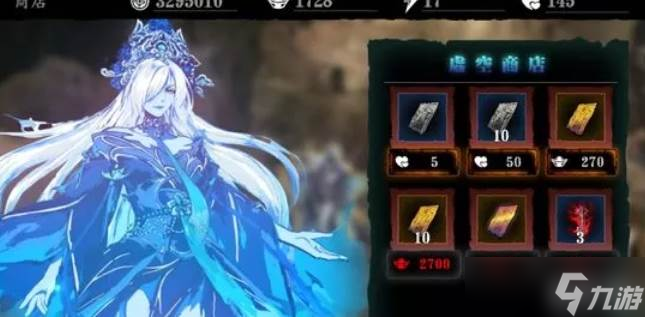 影之刃3商店玩法