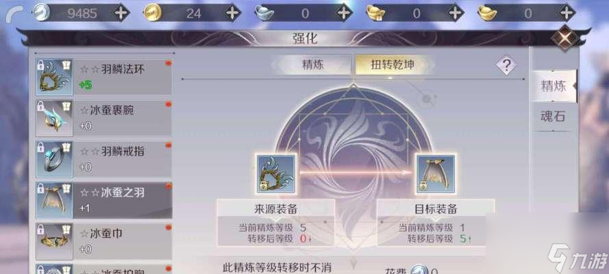 完美世界手游水邪加点技巧有哪些？