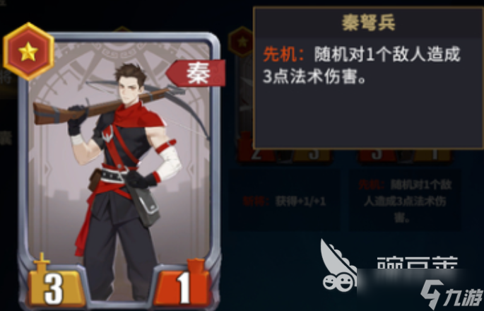 千机阵阵容攻略分享 千机阵手游阵容搭配推荐