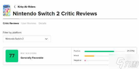 《星之卡比》新作M站77分 颇具深度 诚意满满 截图