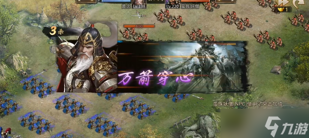 攻城掠地撞钟祈福打什么