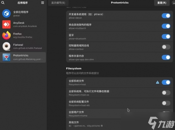 《千恋万花》OP播放错误解决方法
