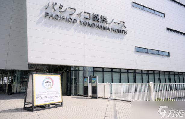 CEDEC 2026将于横滨举办，聚焦游戏科技与创新