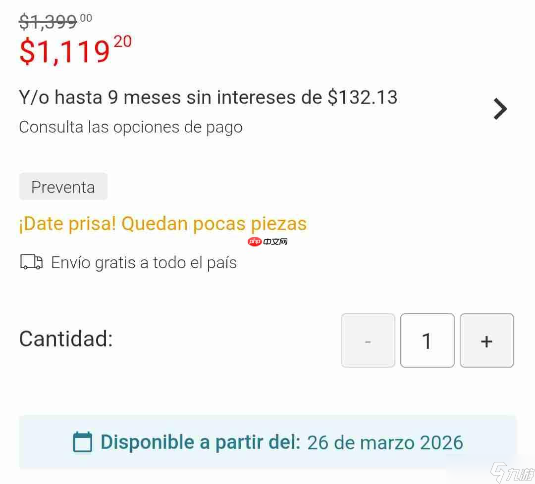 《寂静岭：小镇陷落》或于2026年3月26日发售