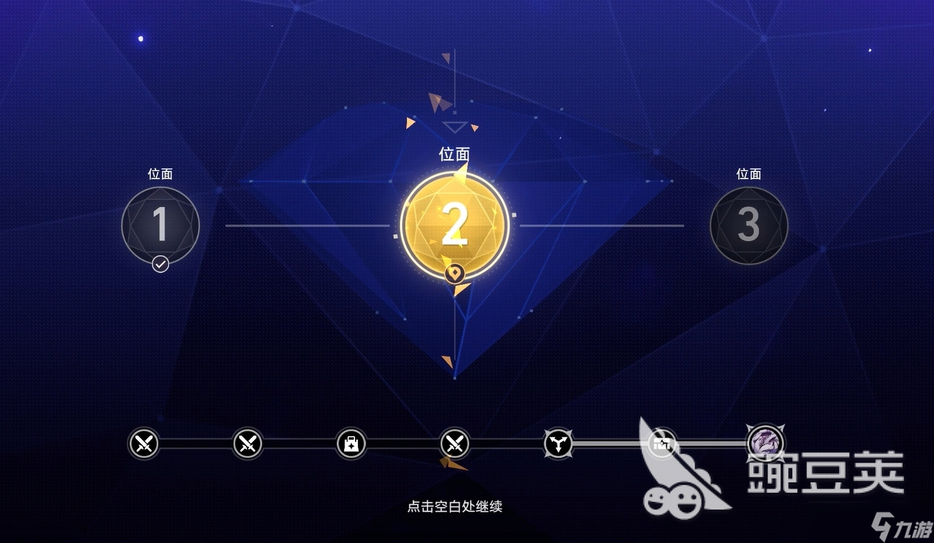 崩坏星穹铁道货币战争玩法攻略 崩坏星穹铁道货币战争玩法一览