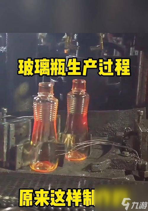 《我的世界玻璃瓶制作方法教学》 学习怎么在游戏中制作玻璃瓶 