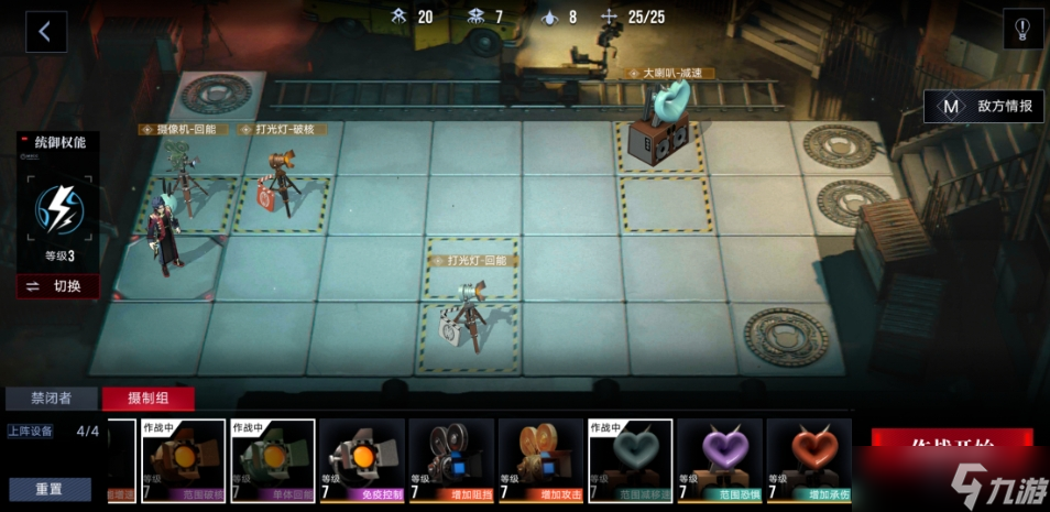 无期迷途瑞思怎么培养