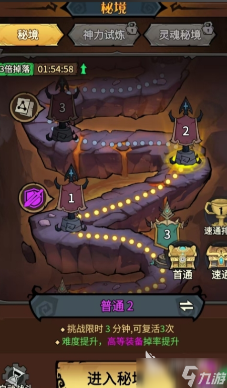 无尽探险队安卓版下载地址 无尽探险队安卓版预约链接