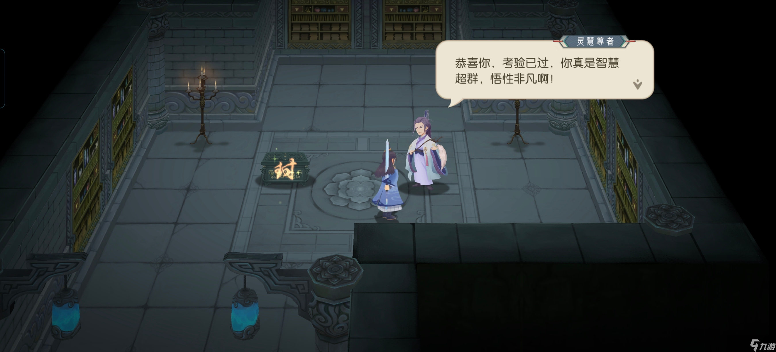 长生:天机降世水塔事件