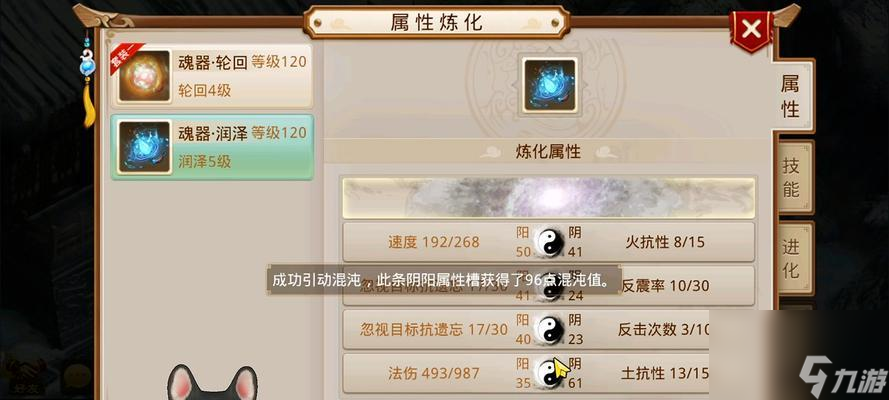 问道敏土职业的特点和优势是什么？