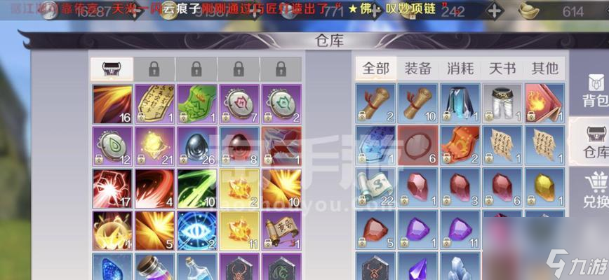 完美世界手游水邪加点技巧有什么 