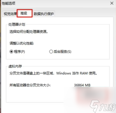 欧陆风云5闪退怎么解决