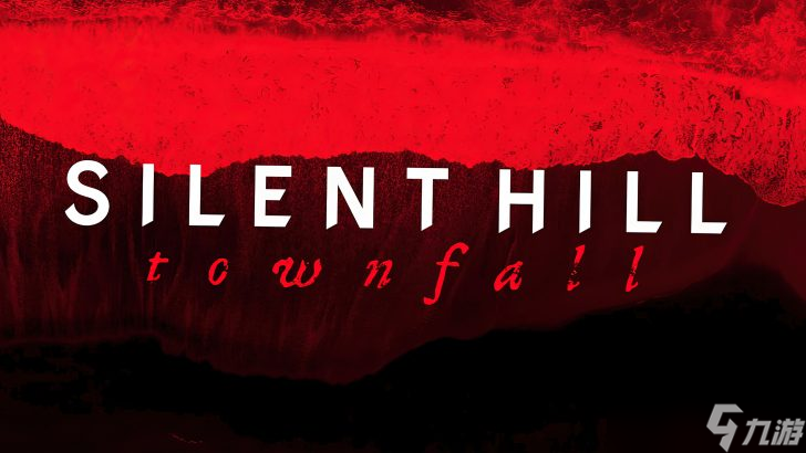 寂静岭小镇陷落发售信息与玩法前瞻