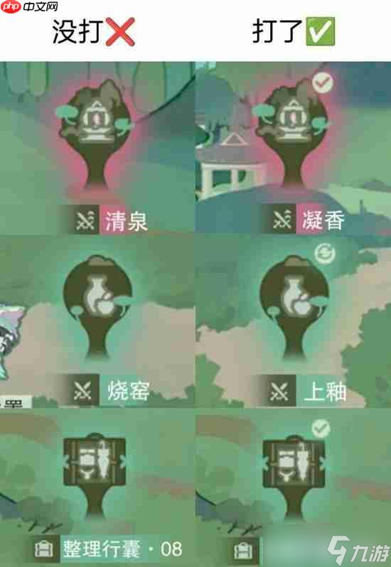 物华弥新「釉生净土」活动指南