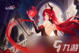 如何进入云上契约守护女神活动