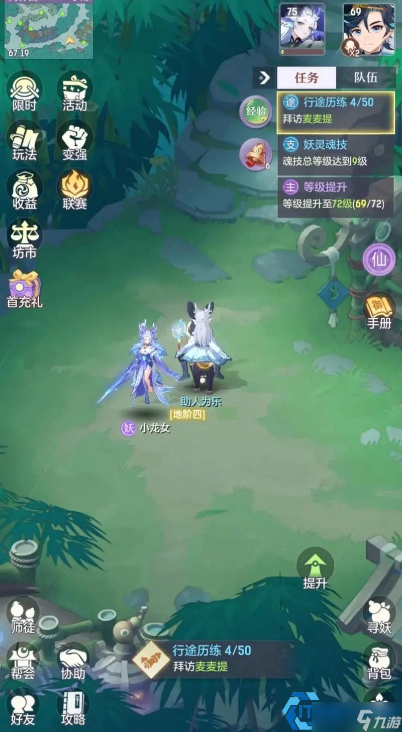 风伯属性选择终极指南 岚风与霜风的全面对比