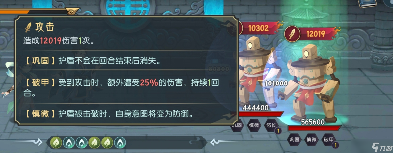 长生:天机降世五行塔指北怪物图鉴