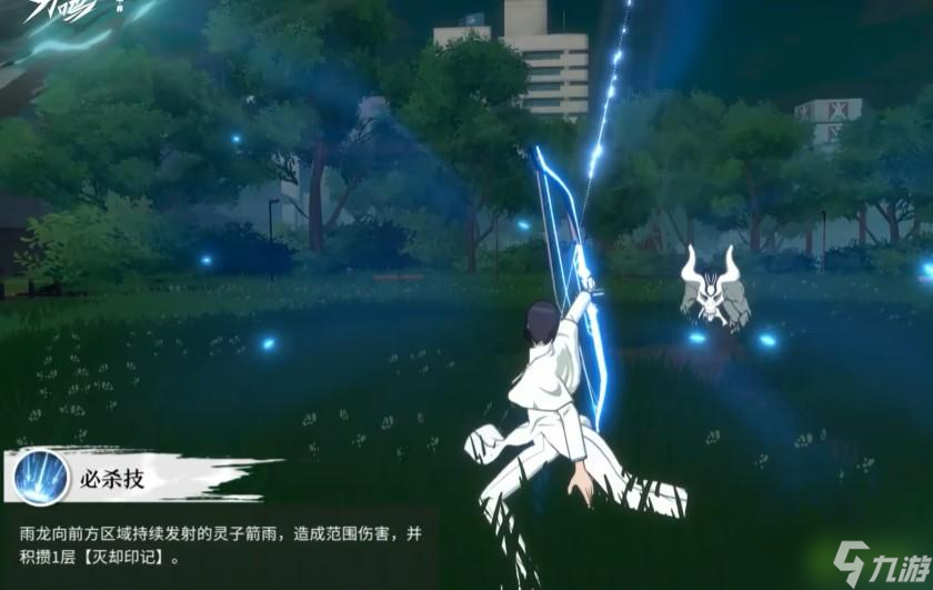 境界刀鸣石田雨龙技能介绍