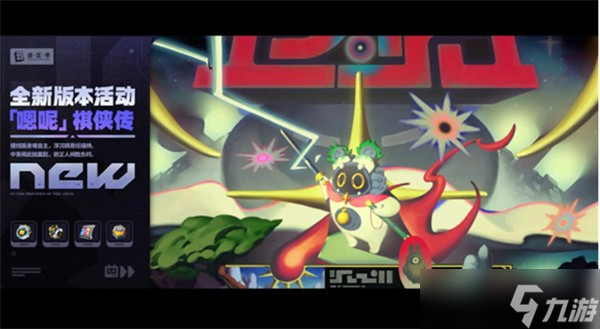 绝区零2.4版本前瞻看点