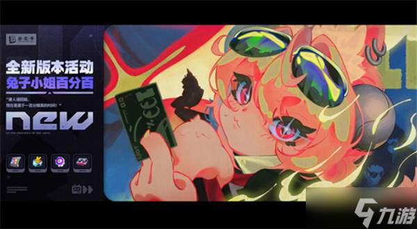 绝区零2.4版本更新内容全汇总