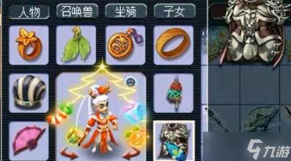 梦幻西游力五庄套装