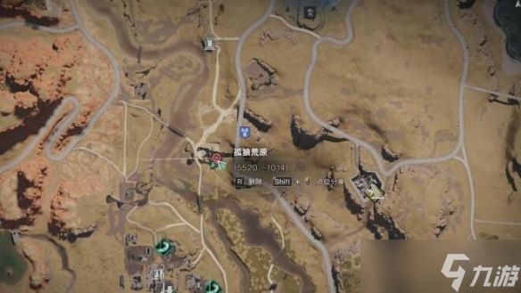 《七日世界》集成型机关指示器获取方法