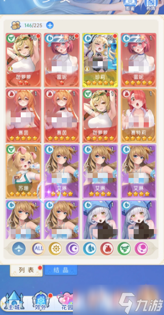 绯月絮语测试服下载 绯月絮语最新预约下载地址分享