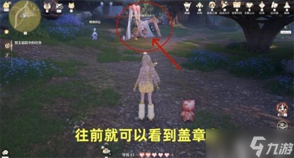 无限暖暖敲下纪念之章祈愿树林盖章点位置一览