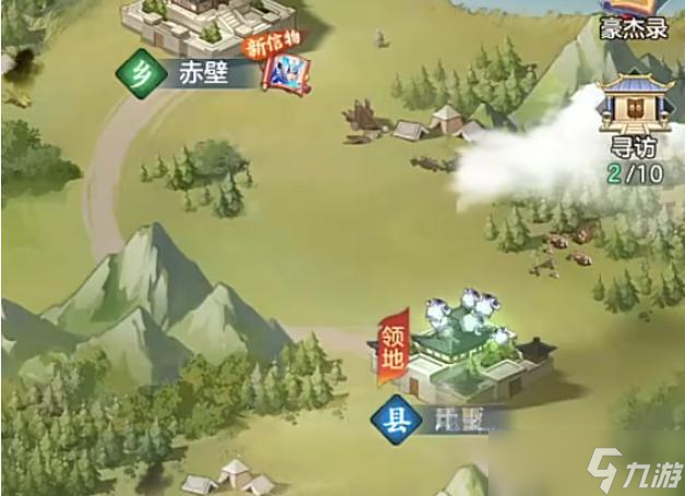 三国大冒险重生石怎么用 三国大冒险重生石用法分享截图