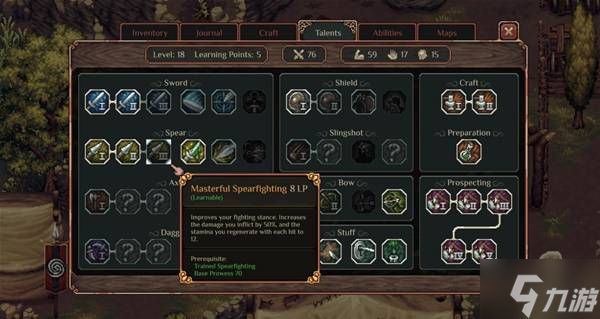 《困兽之国Drova Forsaken Kin》技能NPC位置一览 Drova技能在哪里学