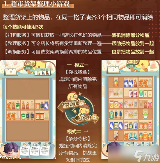 恋与深空祁煜甜野极驰卡池机制解析