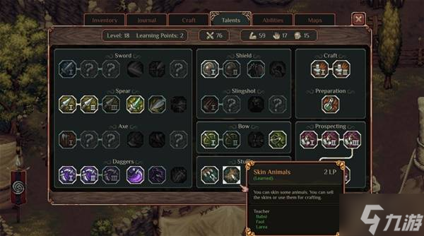 《困兽之国Drova Forsaken Kin》技能NPC位置一览 Drova技能在哪里学