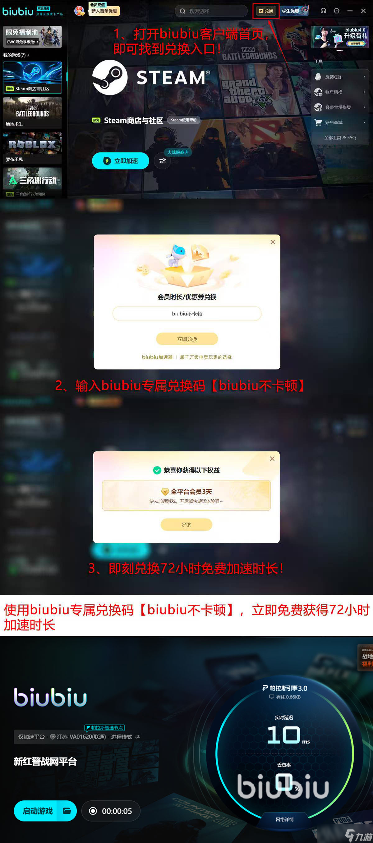 红警2win11黑屏解决办法 红警2黑屏是什么原因