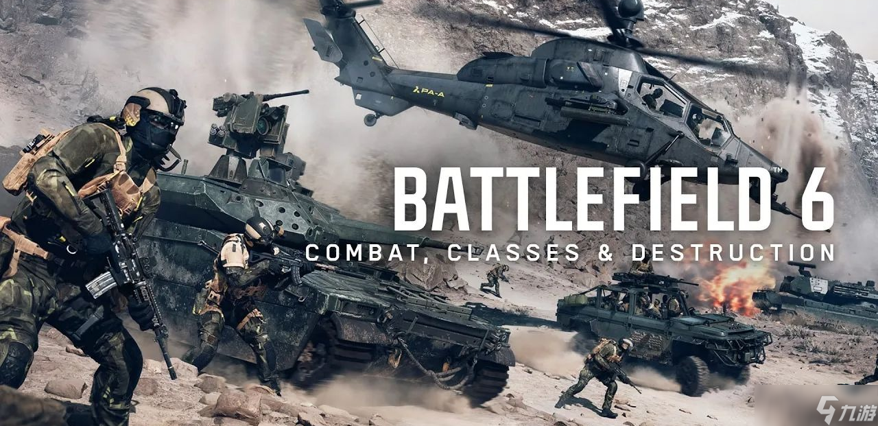 战地6卡加载怎么办 战地6进不去是什么原因截图