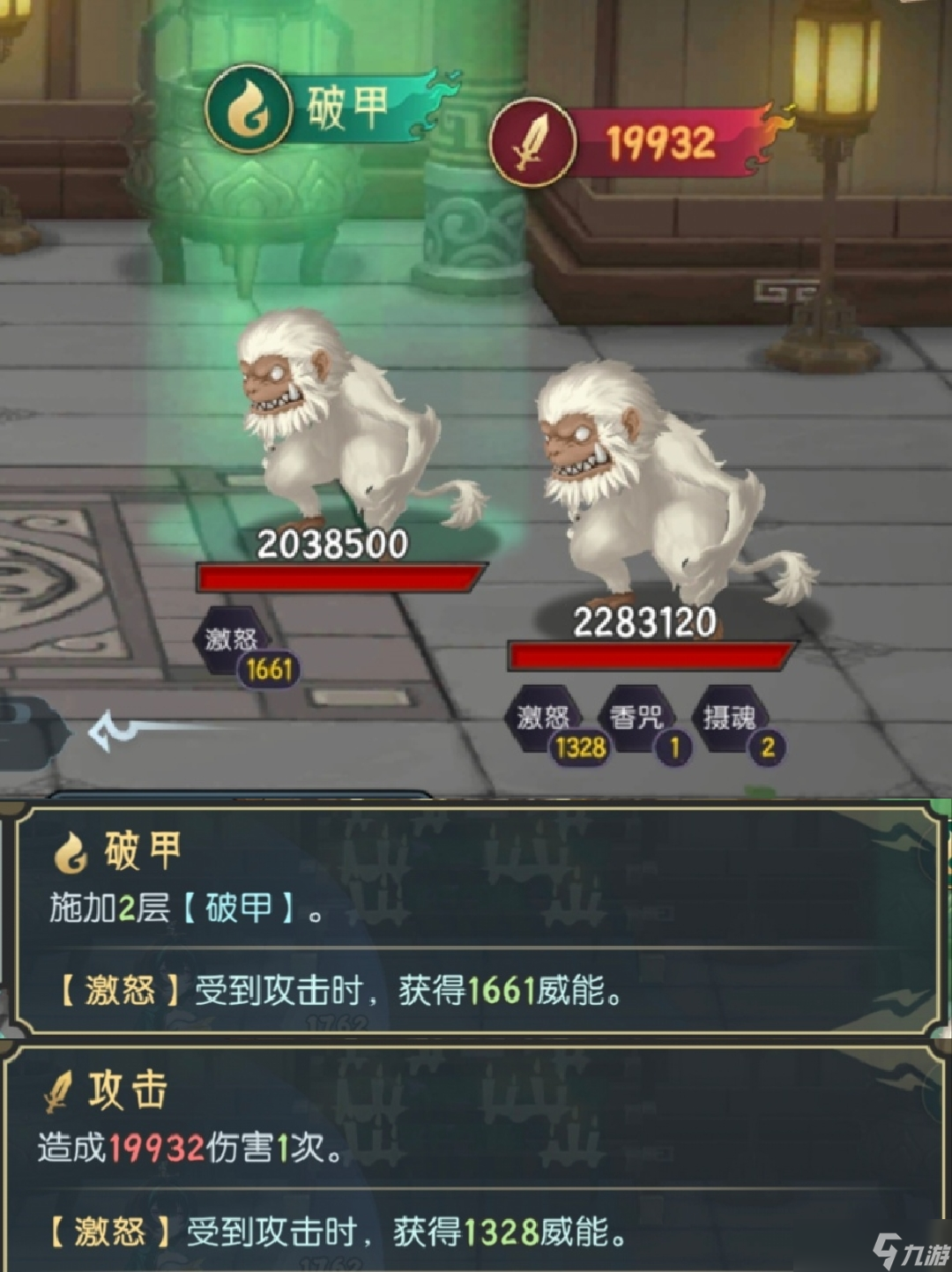 长生:天机降世五行塔指北怪物图鉴