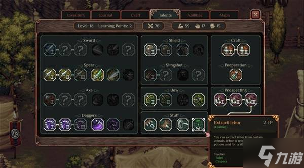 《困兽之国Drova Forsaken Kin》技能NPC位置一览 Drova技能在哪里学