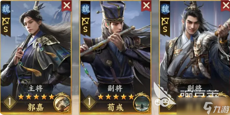 三国群英传策定九州t0阵容推荐 三国群英传策定九州手游阵容分享