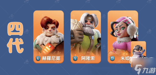 无尽冬日巨熊车头英雄选择攻略