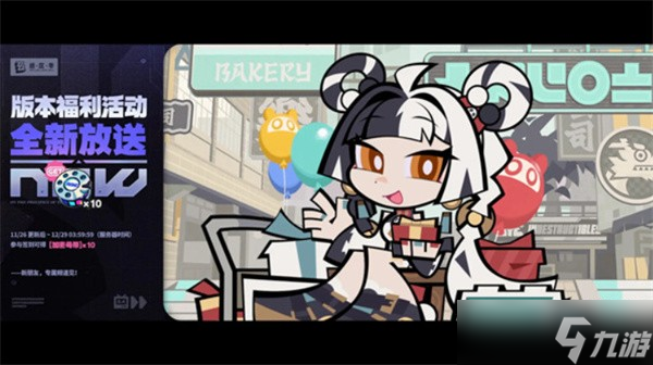 绝区零2.4版本前瞻看点