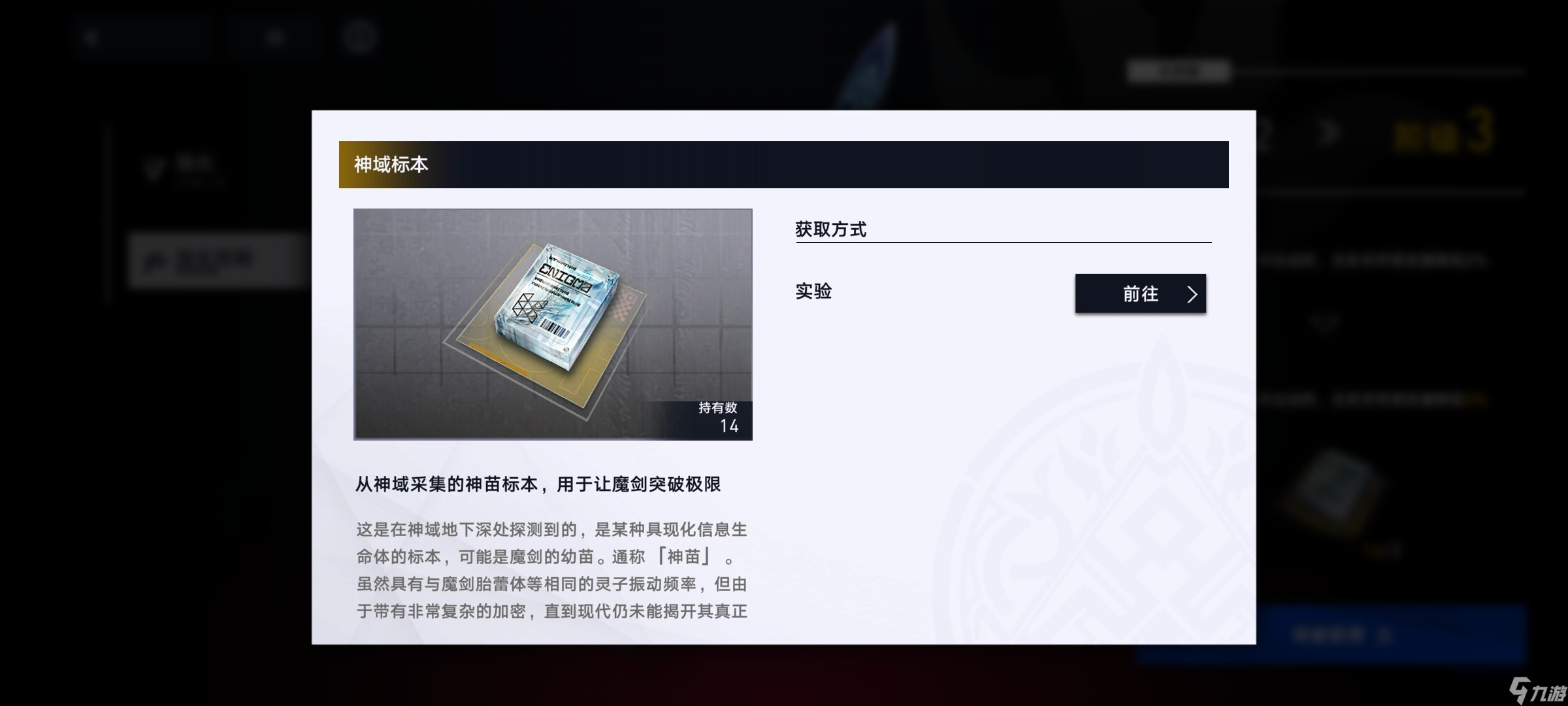 溯回青空新版本入手指南