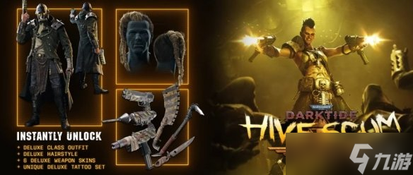 12月2日上线! 《战锤40K:暗潮》"蜂巢渣滓"预告片发布