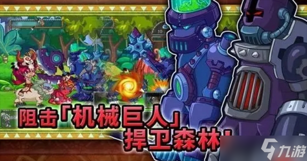 魔法森林大作战2025兑换码大全一览