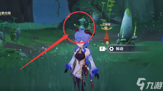 原神帮助被困的兰那罗完成攻略