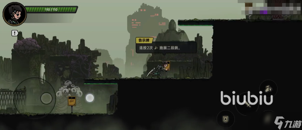 绝地鸭卫下载慢怎么办 绝地鸭卫下载慢解决方式介绍