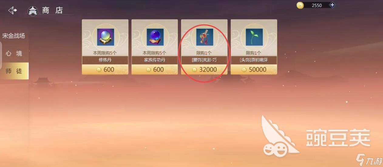 剑侠世界4无限江湖武器怎么获得 剑侠世界4无限江湖武器获取攻略