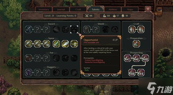 《困兽之国Drova Forsaken Kin》技能NPC位置一览 Drova技能在哪里学